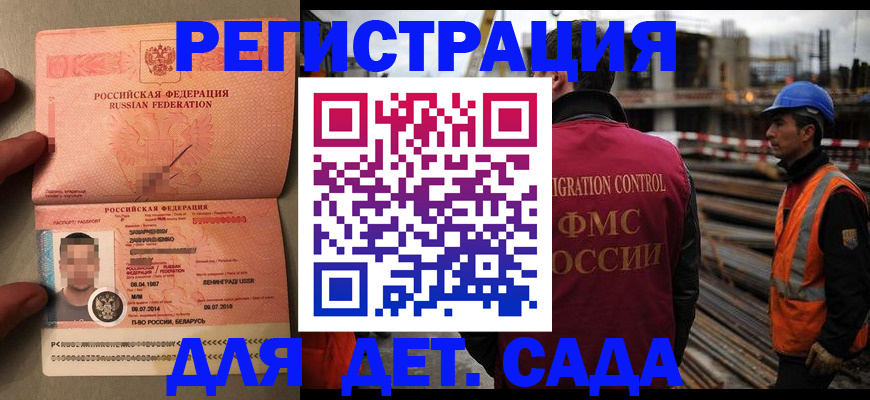 регистрация для школы в Набережных Челнах