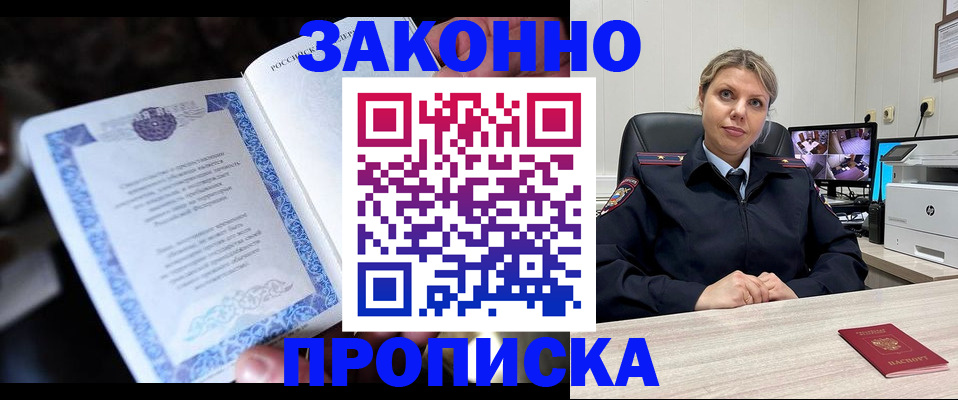 найти адрес прописки в Набережных Челнах